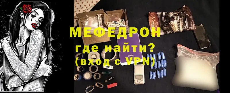 Хочу наркоту Невинномысск ГАШИШ  МАРИХУАНА  A-PVP  ТГК  Меф 