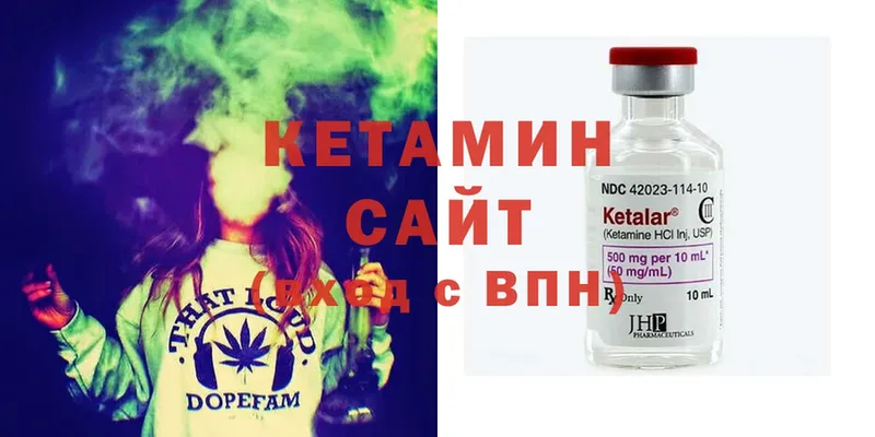 Кетамин ketamine  kraken tor  Невинномысск  где найти наркотики 