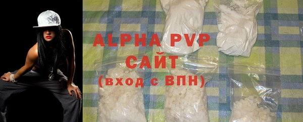 ALPHA-PVP Белоозёрский