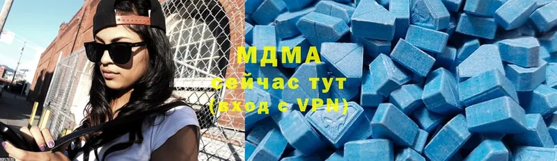 сколько стоит  Невинномысск  МДМА молли 